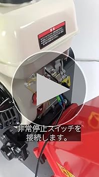 Amazon | kaitou 粉砕機エンジン式 最大粉砕径60mm ウッドチッパー 7.5